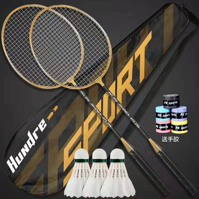Set of 2 badminton rackets羽毛球拍2只装 成人合金分体娱乐练习
