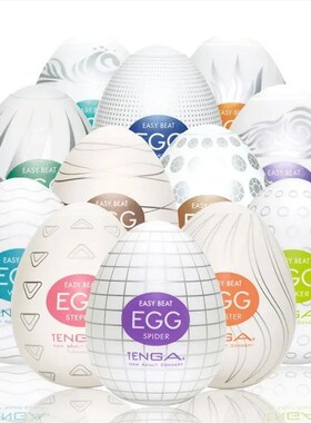 Portable Male Masturbation Cup Vagina Egg Penis Massage soft