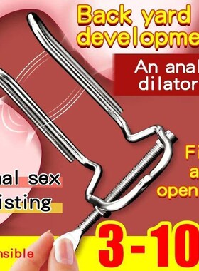 Extensible 310cm Anal Speculum Expander Anal Plug Ass Exten