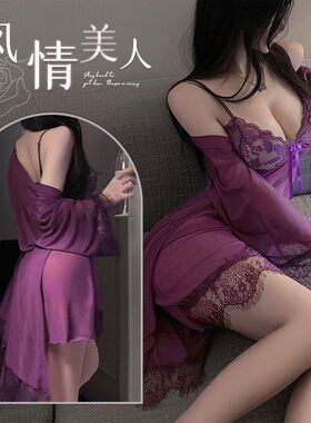 霏慕性感纯欲睡衣女款夏季冰丝薄款高级感蕾丝吊带睡裙家居服套装