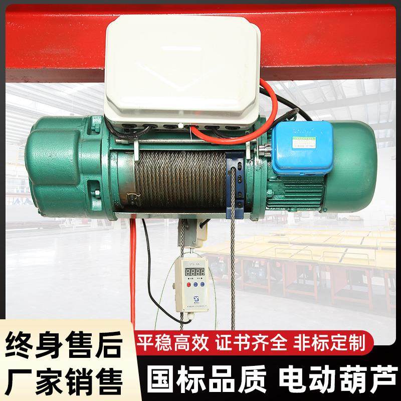 工业钢丝绳CD电动葫芦钢丝起重电动配件钢丝绳行吊行车葫芦380V,搬运/仓储/物流设备,其他起重搬运设备,淘宝优惠券,粉丝福利购,淘宝优惠卷