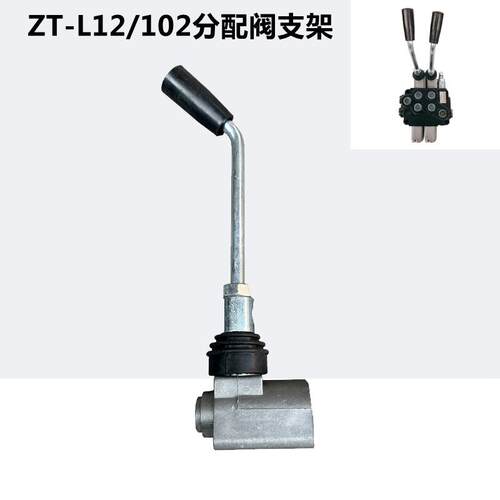 ZT-L12/ZD-L102系列换向阀手柄支架 后盖 侧盖前后搬到手柄支撑盖