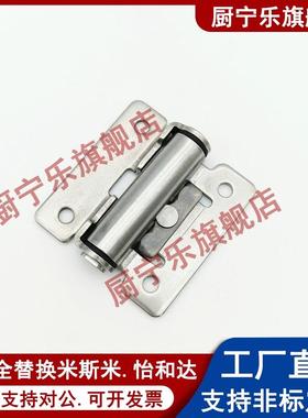 HFK01-32/40/50任意停扭矩阻尼铰链 蝶形不锈钢合页HHPT3/7/15