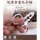 生板栗刀神器开口器去皮机栗子剪壳剥栗夹子不锈钢坚果钳子工具