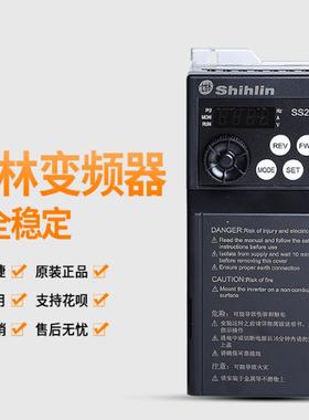 全新新款上市优质精品原装台湾士林变频器SS2043075K15K22K37K55K
