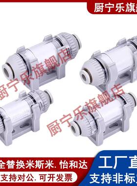 CKT管道式真空过滤器 ZFC53/54/75/74/76/77-B 接外径4/6/8/10/12