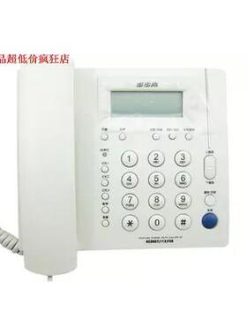 原装正品步步高电话机HCD007(113)TSD 步步高免电池来电显示113