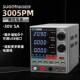 速工3005D 3005PM电源30V5A可调直流稳压手机电脑维修电流表