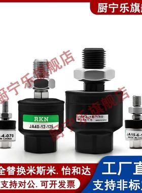 SMC型气缸安装浮动接头JA6/10/15/20/25/30/40/50/63/80/100/125