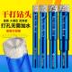 瓷砖钻头6mm 专用开孔器神器 玻化砖大理石干打陶瓷全瓷玻璃打孔