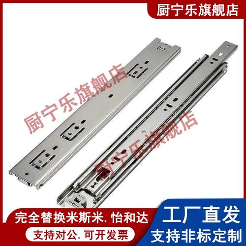 3节工业滑轨 IDB10/IDB11-305/356/406/457/508/559/610/660/711
