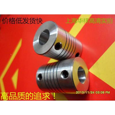 铝合金弹性雕刻机绕线联轴器D19L25 编码器3/4/5/6/6.35/7/8/10