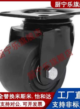 轻载万向脚轮 CLGJ/CLGK/CLGS25/32/38/50/65/75-R/N/U