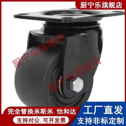 轻载万向脚轮 CLGJ/CLGK/CLGS25/32/38/50/65/75-R/N/U