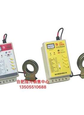 指月JD6L-400A-K/中环直径60mm,鉴相鉴幅漏电无声运行漏电继电器
