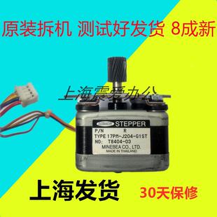 夏普2718 2818 2820 1808 2008 2618 2620 4020 3020扫描电机