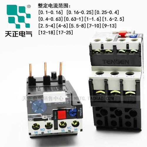 TENGEN天正电气 JR28-25 热过载继电器46A8A10A12A18A25ACJX2