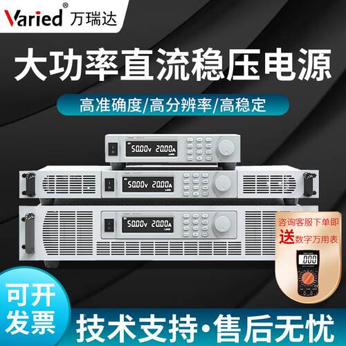 高精度可编程直流稳压电源100V60A大功率可调老化开关电源