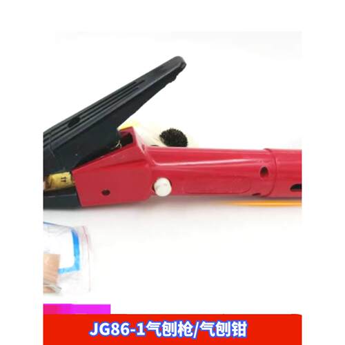 JG86-1不带线气刨钳碳弧气刨枪800A气刨头直流焊机焊把钳碳棒割炬