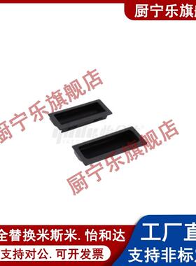 XAC91-A92/A100 内装型暗式拉手 XAD21-A94/A110 塑料尼龙把手