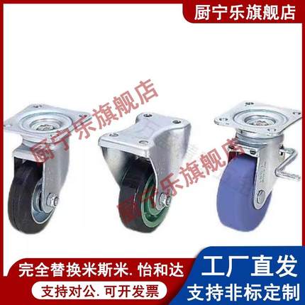 CNGJ65-N/R脚轮CNGS/CNGK100/75/38/50/CMF/CFM01/02/11/12万向D