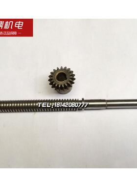 抚顺机床厂b5032机床配件插床配件小丝杆伞齿轮小齿轮Z19 L333