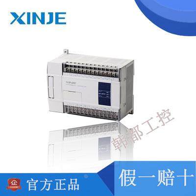 信捷PLC XD2-16R-E 16T/24R/24T/32R/32T/48RT/60R/T