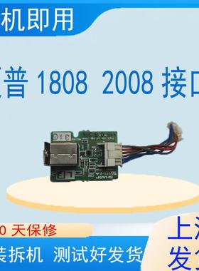 夏普AR3818S 3821D 4818 4821 2008D 1808打印卡 USB 主板 接口板