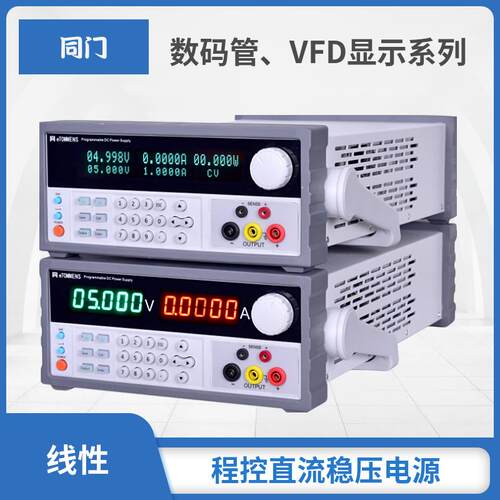 同门程控直流稳压电源eTM-L303SPD可编程L605SPV线性电源30v60v5a
