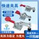 20300 20400 20800 压紧器 快速夹具水平式 201焊接工装 夹钳GH