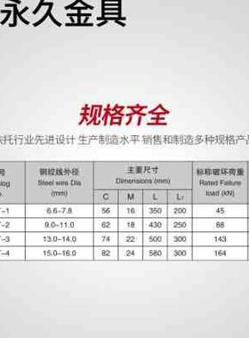 电力线L路金具铝合金UT型线夹NUT-1 2 3可调式线夹 现货