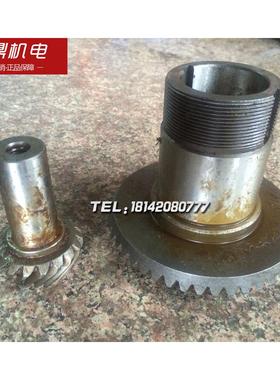机床配件芜湖重型机床厂TX6213A快速走刀螺旋伞齿轮Z17/48