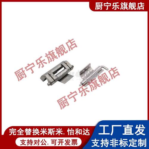 HFM71-75 L型无尘蝶形铰链 304不锈钢合页 快速拆卸型 怡和达同款