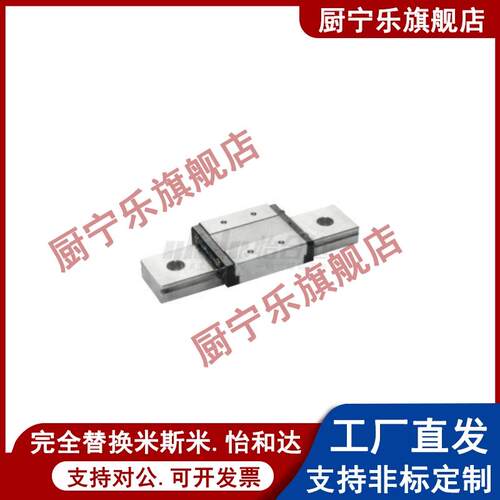 IAJ31/IAJ32-H9-12-14-16-L90-100-120-150 怡合达微型宽幅滑轨