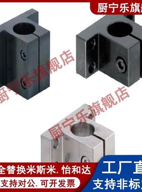 轴支座 底座用支架侧面安装简易型CLCB CLCNM 20 25 30 35 40 50