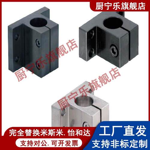 轴支座 底座用支架侧面安装简易型CLCB CLCNM 20 25 30 35 40 50