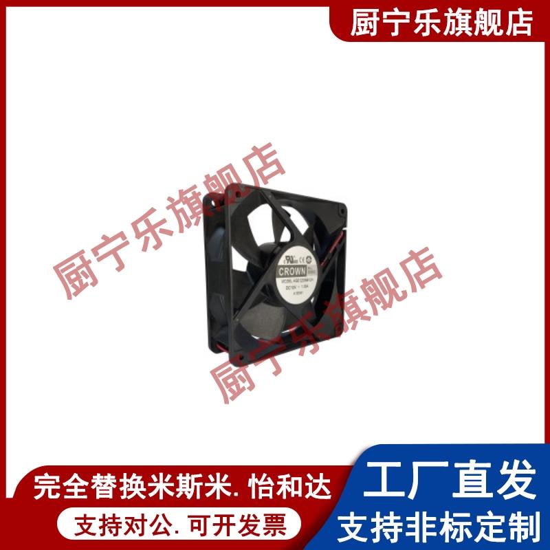 C4010H/4020/C5015H/6015Y/C6025M/C7025H/C8025/DC散热风扇方形