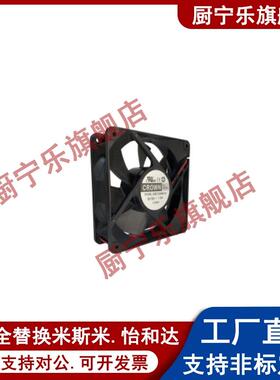 C4010H/4020/C5015H/6015Y/C6025M/C7025H/C8025/DC散热风扇方形