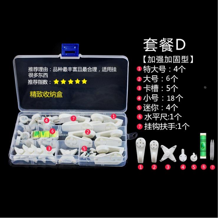 无痕钉免打孔门后强力挂婚纱照专用挂钩相框挂画挂钉照片墙壁墙钉
