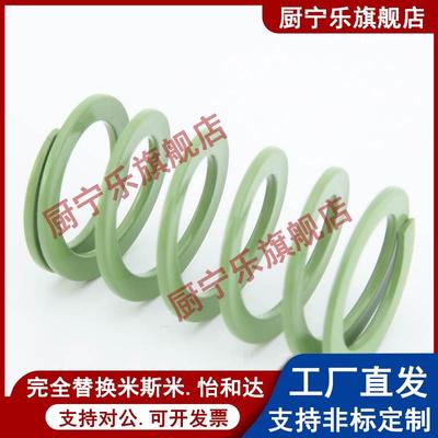 矩形弹簧YSWY-D24.5-L75 L80 L90 L100 L110 L120 L125 L150 L130