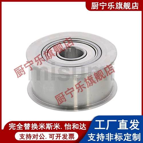 惰轮平皮带轮 HBG20-11 HBG30-11 HBG15-6 HBG35-16 20-16 替代款