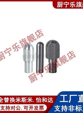 定位销YFL01 02 06 07 11 16 17 21 22 26 31 32 36 41代替怡合达