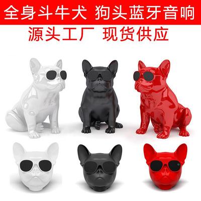 other/其他 82024新款法斗犬蓝牙
