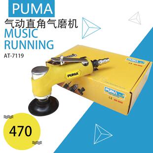 砂磨机 7119气动研磨机 气动砂轮机 打磨机 3″弯角式 美国巨霸