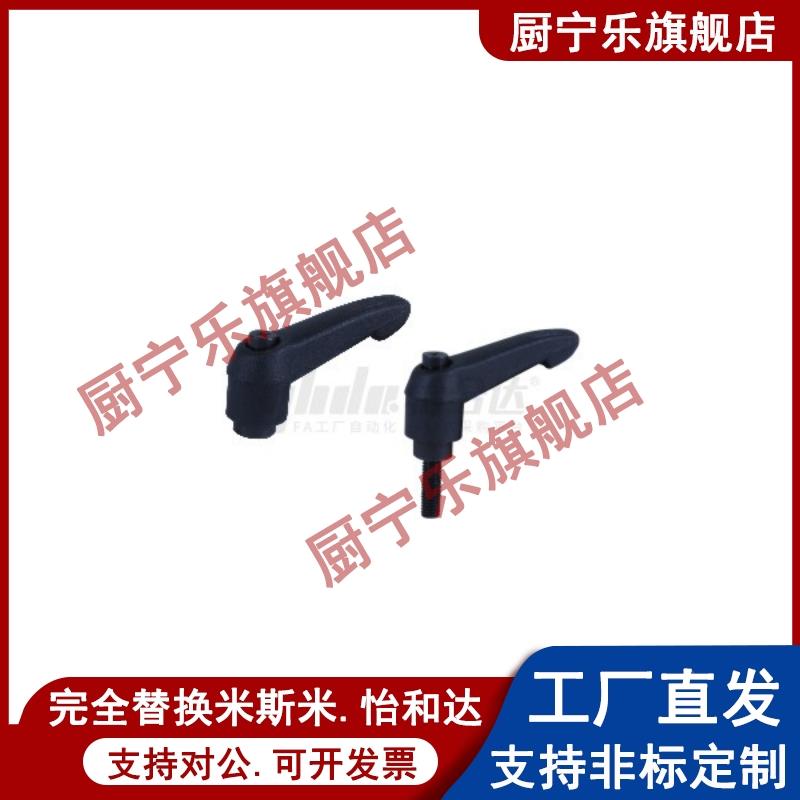 钩形手柄HAJ01/HAJ11/HAJ12-M6/M8/M10/M12-L16L20L25L32L40L5063