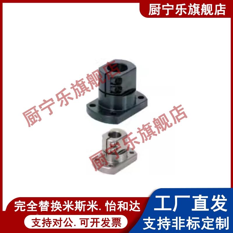 轴固定底座用支架支座CLSB CLSM12 15 20 25 30 35 40 50