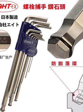 日本EIGHT百利内六角扳手带卡簧六角匙BCT-S9钻石头螺丝扳手S5 S7
