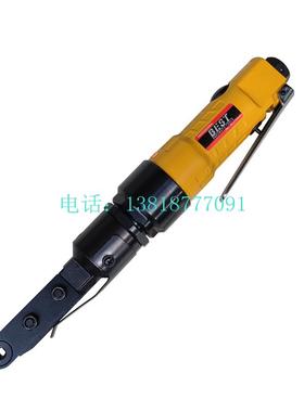 台湾贝斯特BEST AT-5100气动穿孔式棘轮扳手/风扳/穿孔扳手