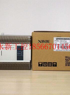 议价议价信捷PLC XDH-60T4-E XDH-30A16-E XDH-30A16L-E XD￥