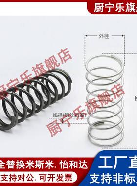 压簧 YWF-D16 D18 D20 D22 D27-L15 L20 L25 L30 L35 L40 L45 L50